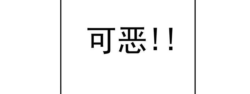 23-500万（下）(1/3)-第23话