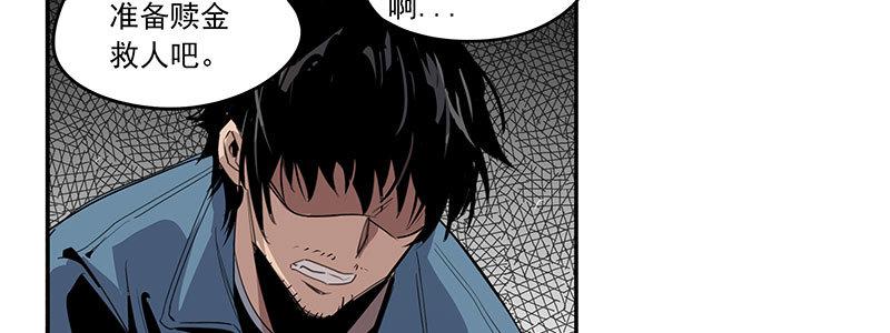 23-500万（下）(1/3)-第23话