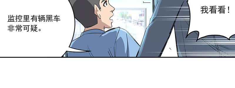 23-500万（下）(1/3)-第23话