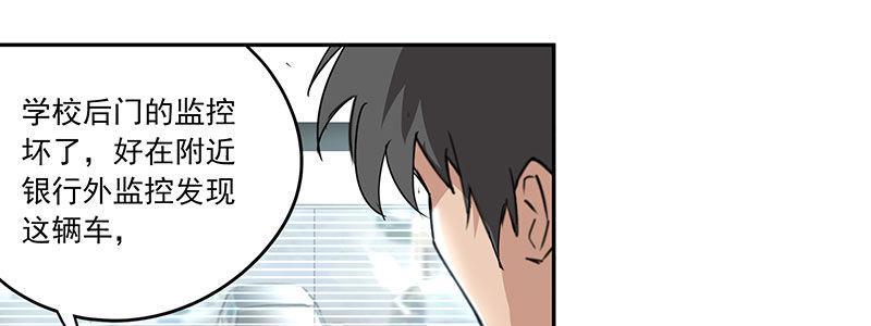 23-500万（下）(1/3)-第23话