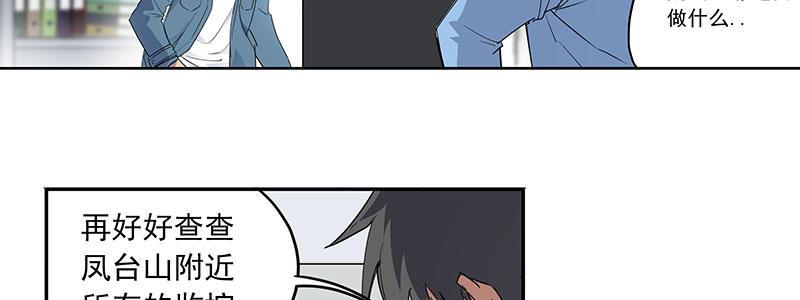 23-500万（下）(1/3)-第23话