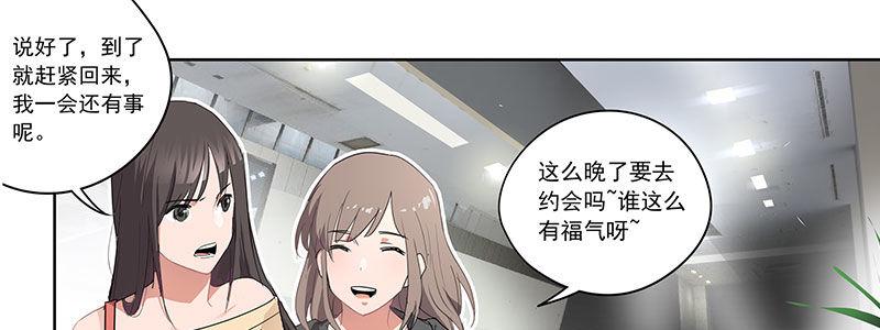 23-500万（下）(1/3)-第23话