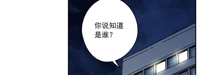 23-500万（下）(1/3)-第23话