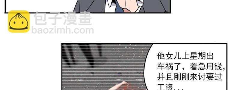 23-500万（下）(1/3)-第23话