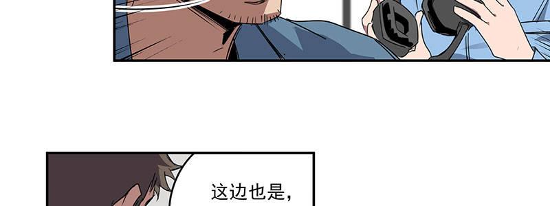 23-500万（下）(1/3)-第23话