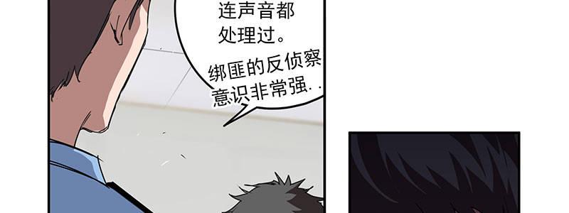 23-500万（下）(1/3)-第23话