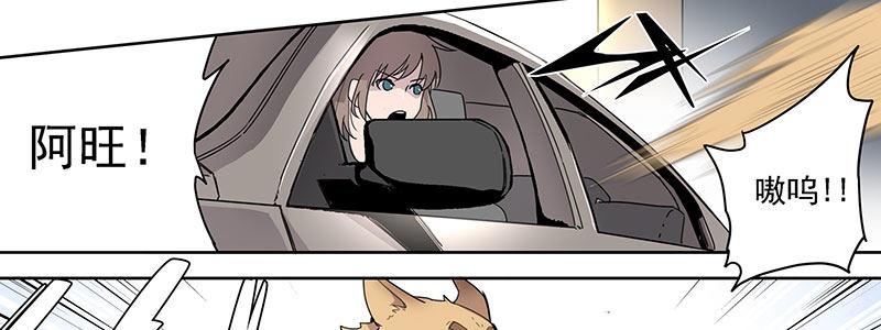 25-街头狂飙（下）(1/2)-第25话