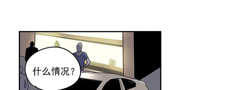 25-街头狂飙（下）(1/2)-第25话