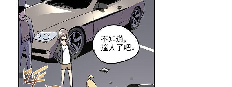 25-街头狂飙（下）(1/2)-第25话