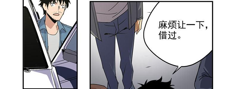 25-街头狂飙（下）(1/2)-第25话