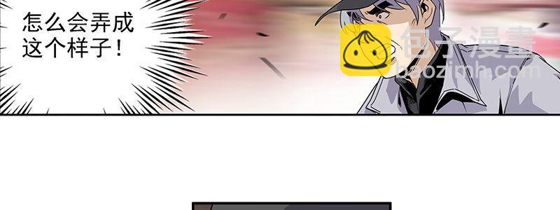 25-街头狂飙（下）(1/2)-第25话