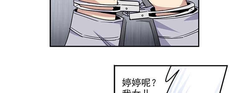 27-后悔的抉择（下）(1/3)-第27话