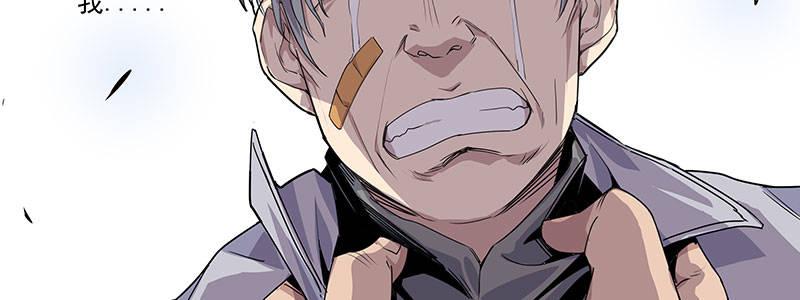 27-后悔的抉择（下）(1/3)-第27话