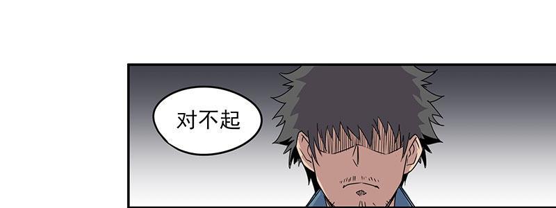 27-后悔的抉择（下）(1/3)-第27话