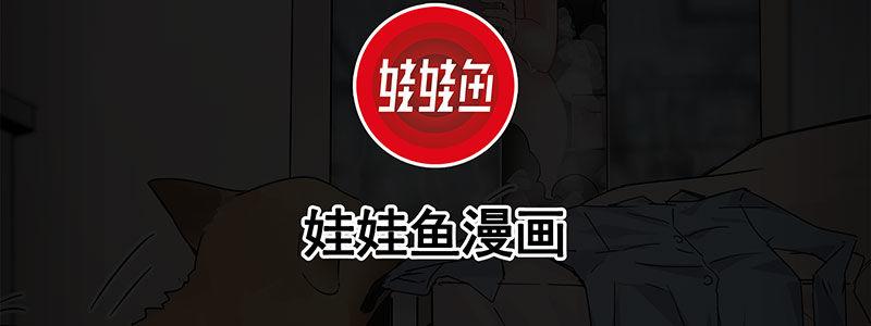 速度線（條漫版） - 27-後悔的抉擇（下）(1/3) - 3