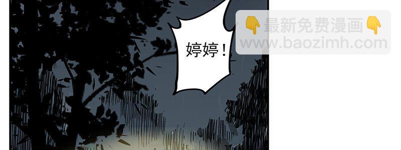 27-后悔的抉择（下）(1/3)-第27话