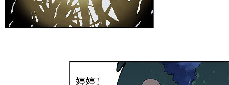 27-后悔的抉择（下）(1/3)-第27话