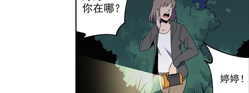 27-后悔的抉择（下）(1/3)-第27话