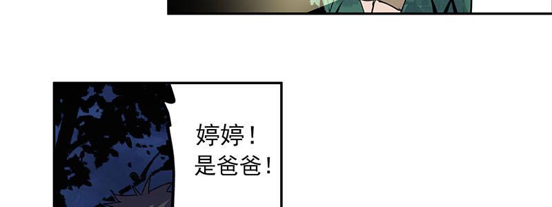 27-后悔的抉择（下）(1/3)-第27话