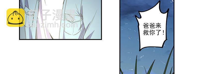 27-后悔的抉择（下）(1/3)-第27话