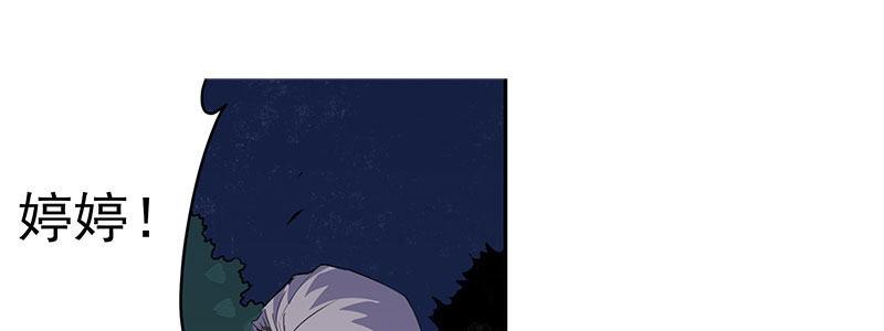 27-后悔的抉择（下）(1/3)-第27话