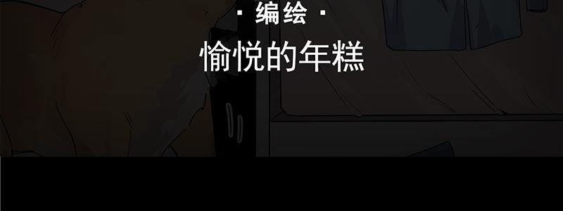 27-后悔的抉择（下）(1/3)-第27话