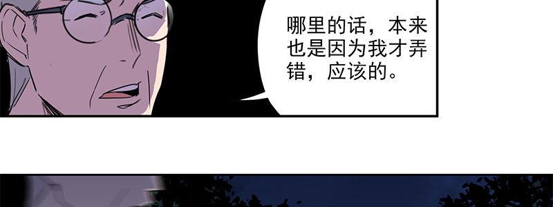 27-后悔的抉择（下）(1/3)-第27话