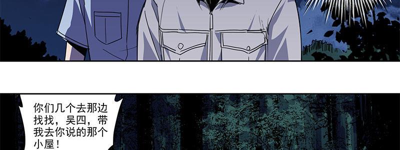 27-后悔的抉择（下）(1/3)-第27话