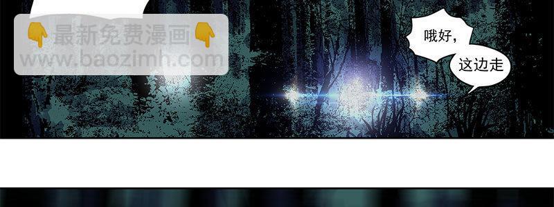 27-后悔的抉择（下）(1/3)-第27话