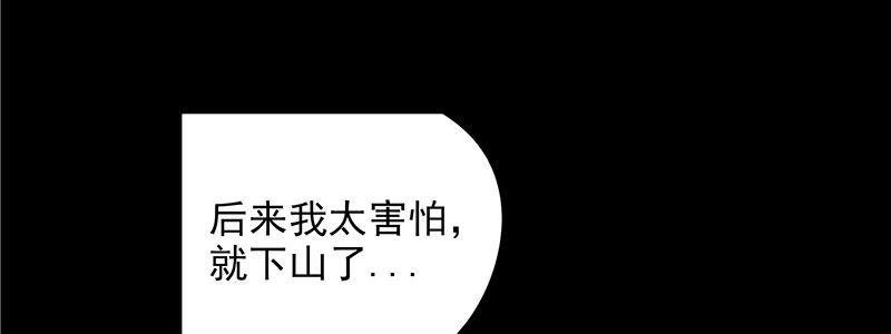 27-后悔的抉择（下）(1/3)-第27话