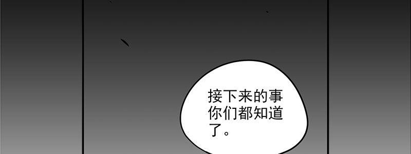 27-后悔的抉择（下）(1/3)-第27话