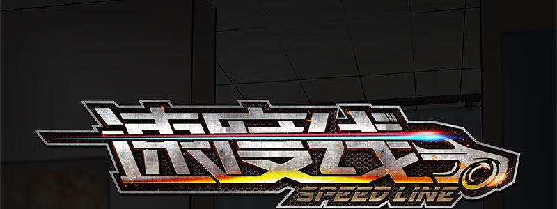 29-真相是&hellip;&hellip;？（下）(1/3)-第29话