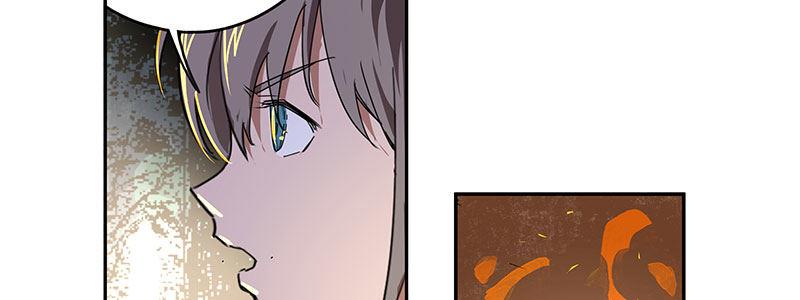 29-真相是&hellip;&hellip;？（下）(1/3)-第29话