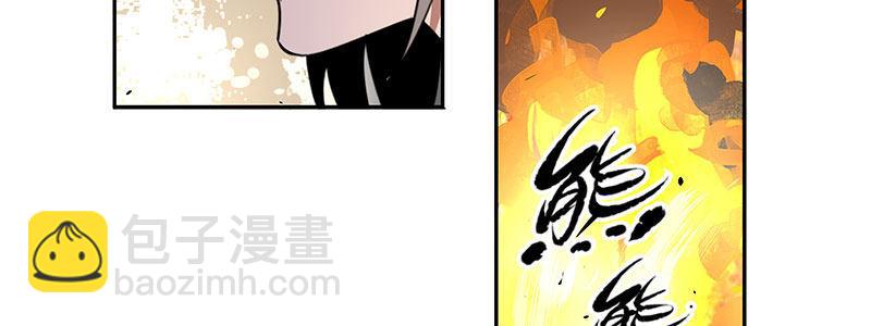 29-真相是&hellip;&hellip;？（下）(1/3)-第29话