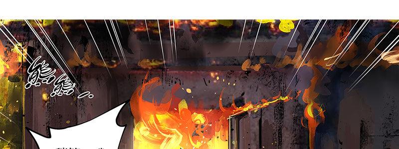 29-真相是&hellip;&hellip;？（下）(1/3)-第29话