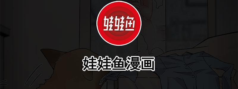 29-真相是&hellip;&hellip;？（下）(1/3)-第29话