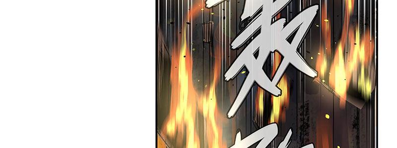 29-真相是&hellip;&hellip;？（下）(1/3)-第29话