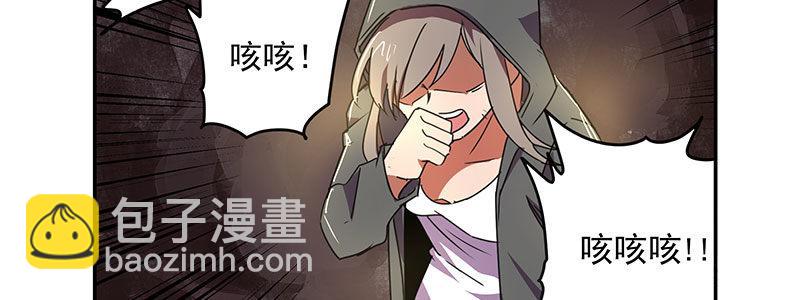 29-真相是&hellip;&hellip;？（下）(1/3)-第29话