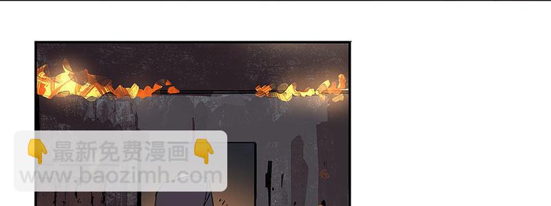 29-真相是&hellip;&hellip;？（下）(1/3)-第29话