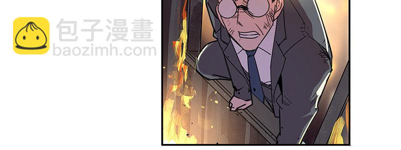 29-真相是&hellip;&hellip;？（下）(1/3)-第29话