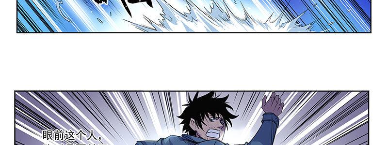 31-警察与父亲（下）(1/2)-第31话