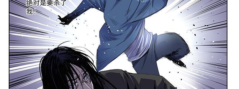 31-警察与父亲（下）(1/2)-第31话