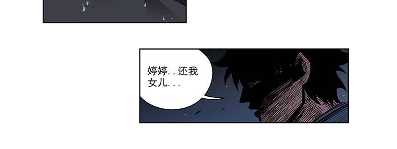 31-警察与父亲（下）(1/2)-第31话