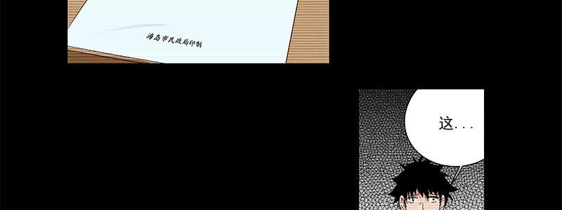 31-警察与父亲（下）(1/2)-第31话