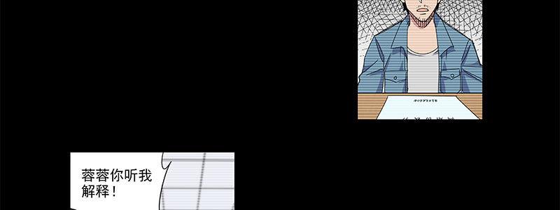 31-警察与父亲（下）(1/2)-第31话