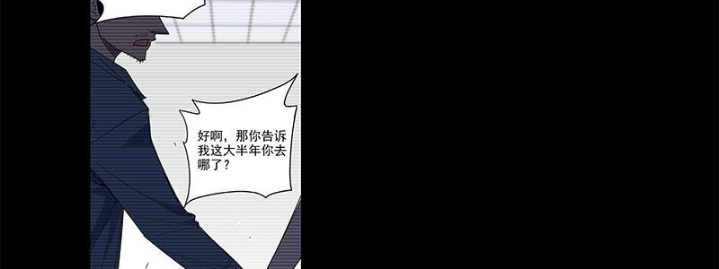 31-警察与父亲（下）(1/2)-第31话