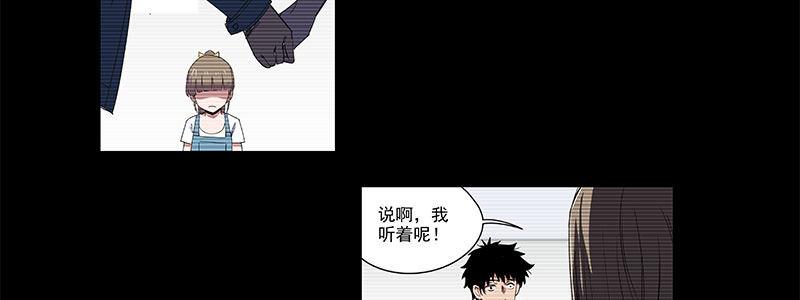 31-警察与父亲（下）(1/2)-第31话