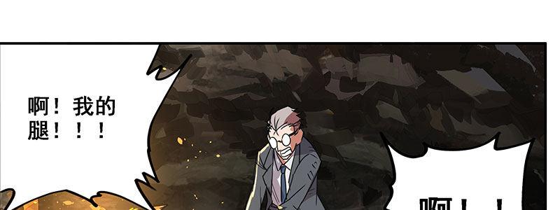 33-疯狂的复仇（下）(1/2)-第33话