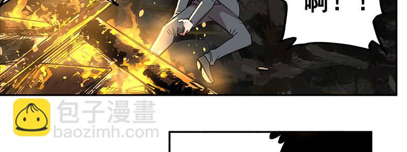 33-疯狂的复仇（下）(1/2)-第33话