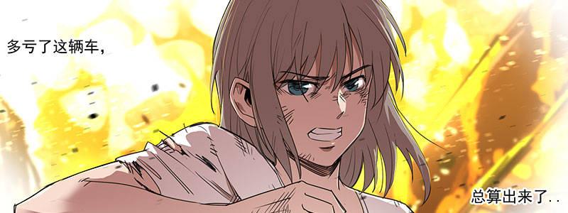 33-疯狂的复仇（下）(1/2)-第33话